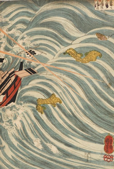 أشباح تايرا تهاجم سفينة يوشيتسوني ، 1843-1845 بواسطة Utagawa Kuniyoshi