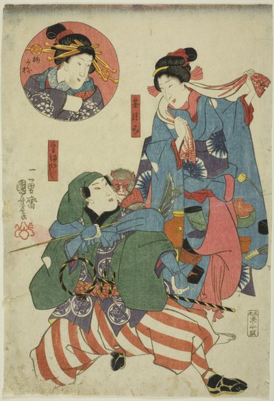 الممثلون Bando Shuka I بدور منتقي الشاي (Chatsumi) ، Ichimura Uzaemon XII في دور مدرب القرد (Sarumawashi) ، و Onoe Kikugoro II في دور Umegae (داخلي) بواسطة Utagawa Kuniyoshi