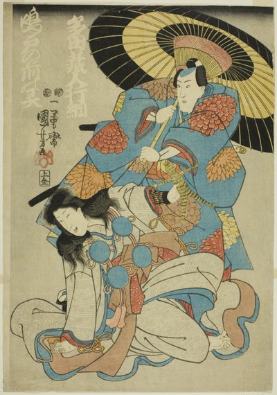 Teac and RS Uzaemon Ichimura Tada Kurodo Yukitsuna Plan D Band Sake House Tee G Assistant f Naruto no Mae بواسطة Utagawa Kuniyoshi