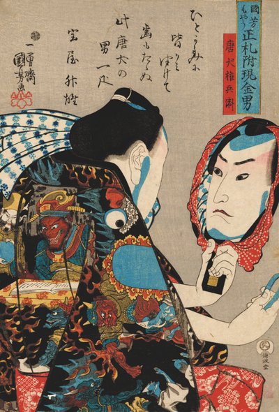 رمز جومبي ، انعكس وجهه في المرآة ويرتدي رداء مزينًا بمشاهد الجحيم ، من سلسلة Kuniyoshi moyo shofuda tsuketari genkin ototo [الأنواع النموذجية للزملاء الرجولي في أسلوب كونيوشي] ، تم نشرها بواسطة Ichiyusai Kuniyoshi ga ، التي نشرتها بواسطة Utagawa Kuniyoshi