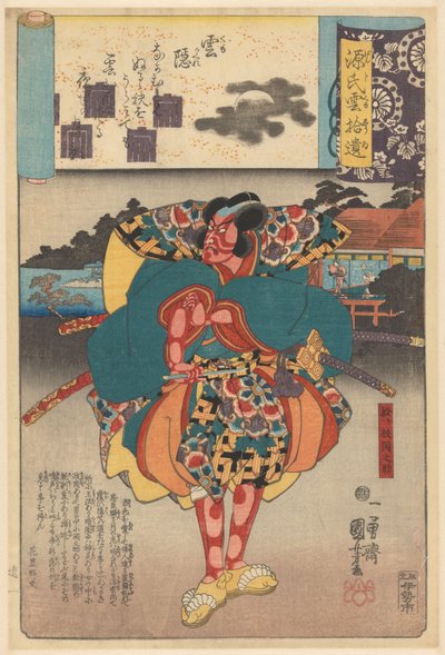 يماثل Ukiyo e فصول Genji الملبدة بالغيوم (عنوان السلسلة على الكائن) بواسطة Utagawa Kuniyoshi