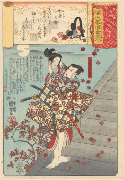 يماثل Ukiyo e فصول Genji الملبدة بالغيوم بواسطة Utagawa Kuniyoshi