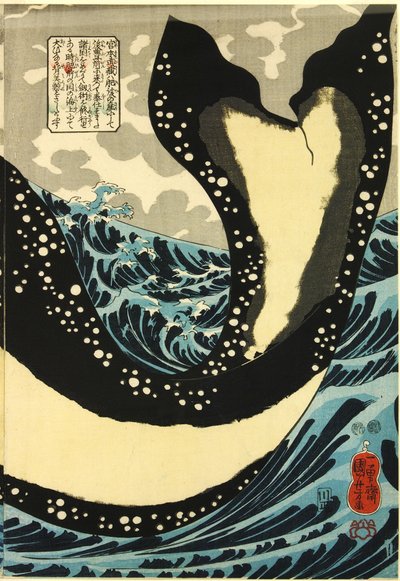 صورة غير معروفة بواسطة Utagawa Kuniyoshi