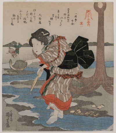امرأة بجانب مرساة ؛ من سلسلة خمس صور لانخفاض المد بواسطة Utagawa Kuniyoshi