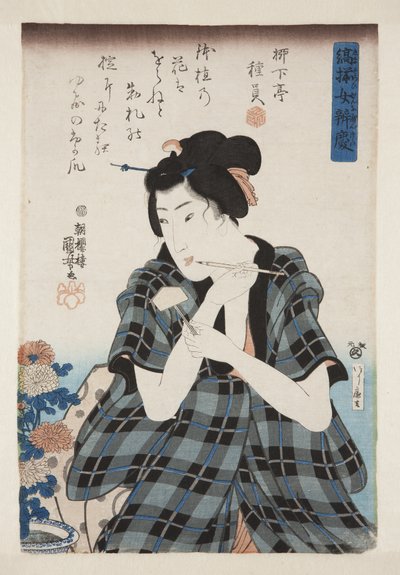 كتابة ملصق لأقحوان (طباعة خشبية ملونة) بواسطة Utagawa Kuniyoshi