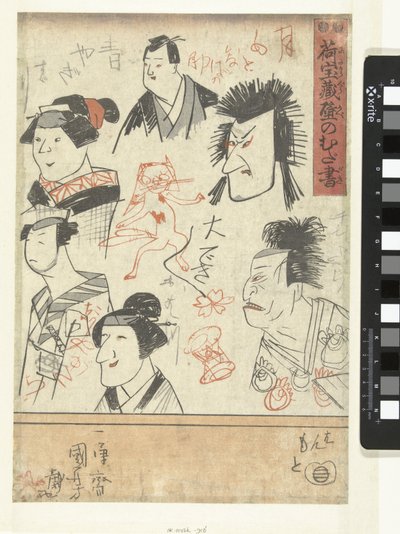 ست صور للممثلين خربشات على جدار متجر متعدد الأقسام (عنوان السلسلة) Nitakaragura kabe no mudagaki (عنوان المسلسل على الكائن) بواسطة Utagawa Kuniyoshi