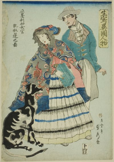 Akko rujion (سيدة أمريكية منتظرة ترسم صورة لـ Ako) ، من سلسلة "على سبيل المثال g value rs D من أجنبي (نسخة حية من شخص أجنبي)" بواسطة أوتاغاوا ساداهيدي