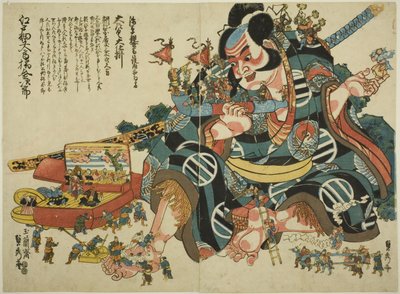 آلة تصفية كبيرة من Asahina Saburo بواسطة أوتاغاوا ساداهيدي