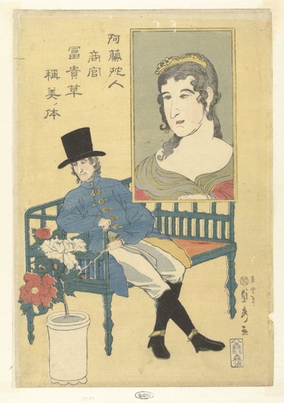 وكيل تجاري هولندي معجب بزوجته الفاونيا. Orandajin shokan fukikusa shobi no karada. (العنوان على الكائن) بواسطة أوتاغاوا ساداهيدي