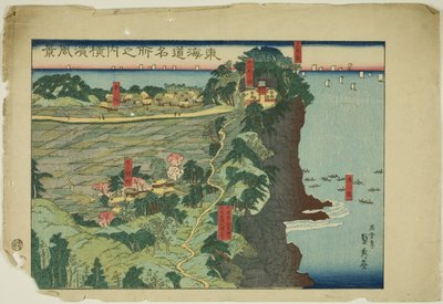 Vie w of Yokohama (شرطة محافظة يوكوهاما) ، من السلسلة بواسطة أوتاغاوا ساداهيدي