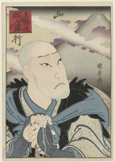 Ôkawa Hashizô I as Saigyô hôshi توكايدو كاكيجاوا بواسطة أوتاغاوا ساداماسو