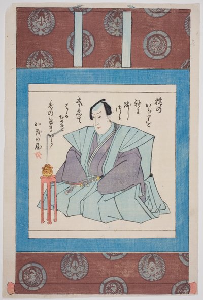 صورة تذكارية للممثل إيتشيمورا تاكينوجو الخامس بواسطة Utagawa School