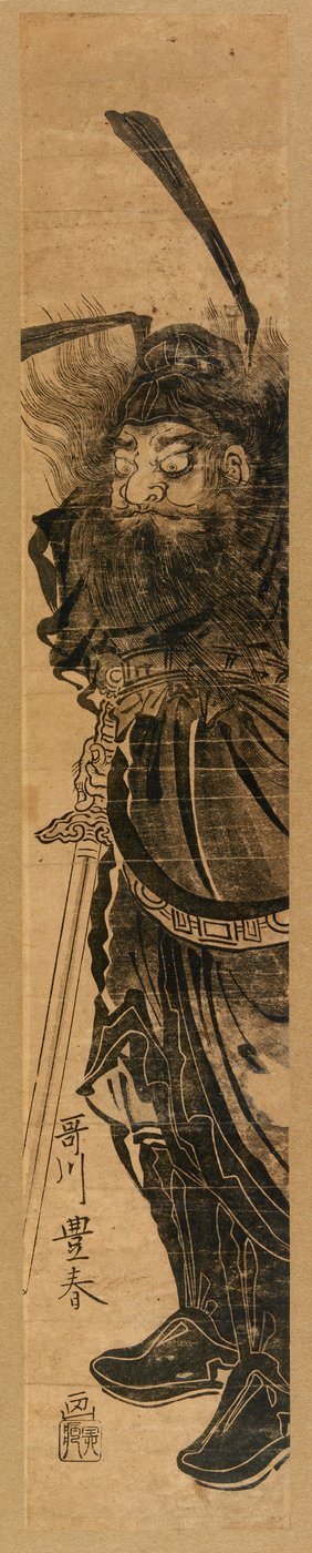 شوكي القاتل الشيطاني، في سومي، 1772-81 تقريبًا (نقش خشبي ملون) بواسطة أوتاغاوا تويوهارو