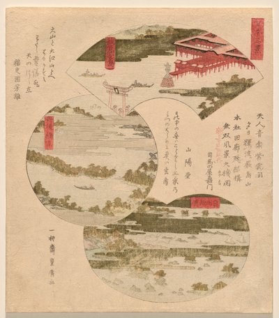 ثلاث مناظر لليابان (Nihon sankei) ، مع Miyajima في Aki (Aki no Miyajima) ، جسر إلى الجنة (Tango Hashidate) (عادة Ama no Hashidate) ، وجزر الصنوبر في O؟ shu؟ (O؟ shu؟ Matsushima) بواسطة أوتاغاوا تويوهيرو