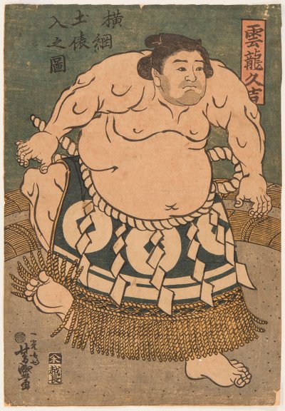 Le lutteur de sumo Unryu Kyukichi (Unryu Hisakichi). Estampe de Toyokuni، Utagawa (1769-1825) بواسطة أوتاغاوا تويوكوني