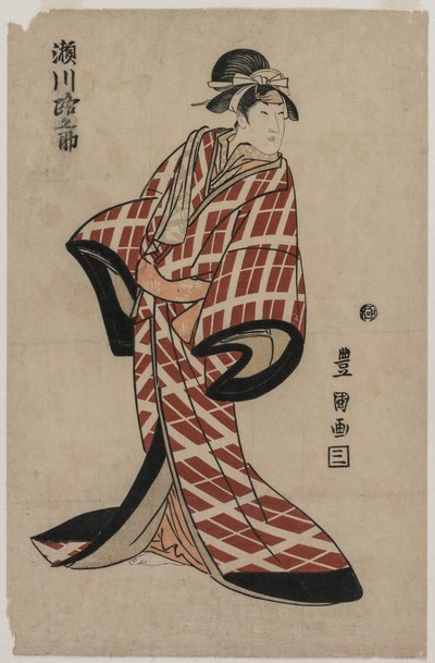 Segawa Michinosuke يرتدي رداء منقوش مبطن ، ج .1805. بواسطة أوتاغاوا تويوكوني