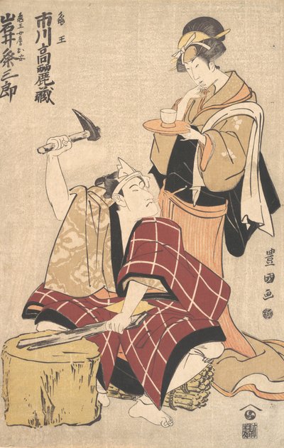Ichikawa Komazo II in the Role of Kameo with Iwai Kumesaburo in the Role of Kameo Wi ...، 1798-99. بواسطة أوتاغاوا تويوكوني الأول