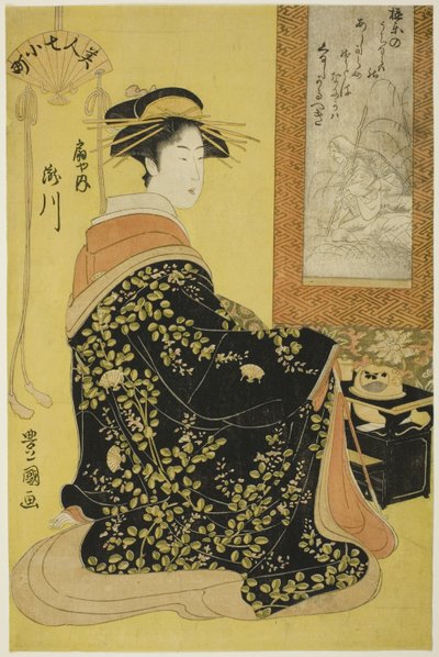 المحظية Takikawa of Ogiya ، من سلسلة Seven Beautiful Komachi (Bijin nana Komachi) بواسطة أوتاغاوا تويوكوني الأول