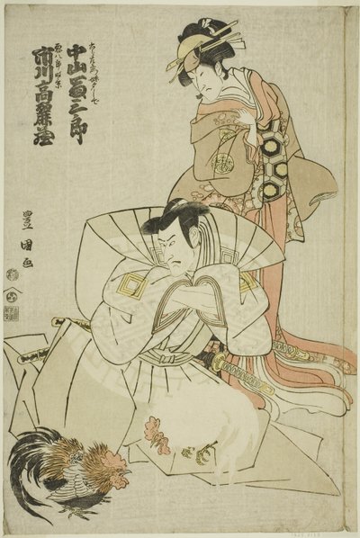 الممثلان Ichikawa Komazo III بدور Akuhachiro Tokikage و Nakayama Tomisaburo I في دور Yushide ، أخت Rokurozaemon ، في مسرحية "Hana to Mimasu Yoshino no Miyuki" التي تم عرضها في مسرح ناكامورا في الشهر الحادي عشر ، 1798 بواسطة أوتاغاوا تويوكوني الأول