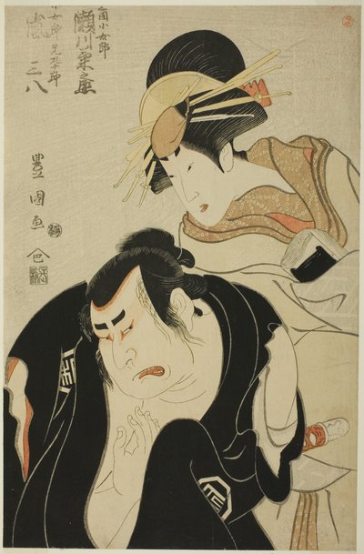 الممثلان Segawa Kikunojo III بدور المحظية Kojoro من Mikuniya و Arashi Sanpachi I مثل شقيقها الأكبر Kujuro في مسرحية "Tomigaoka Koi no Yamabiraki" ، التي تم عرضها على مسرح Kiri في الشهر الأول ، 1798 بواسطة أوتاغاوا تويوكوني الأول