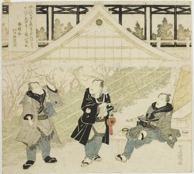 الممثلون Seki Sanjuro II و One Kikugoro III و Ichikawa Danjuro VII على مسرح كابوكي بواسطة أوتاغاوا تويوكوني الأول