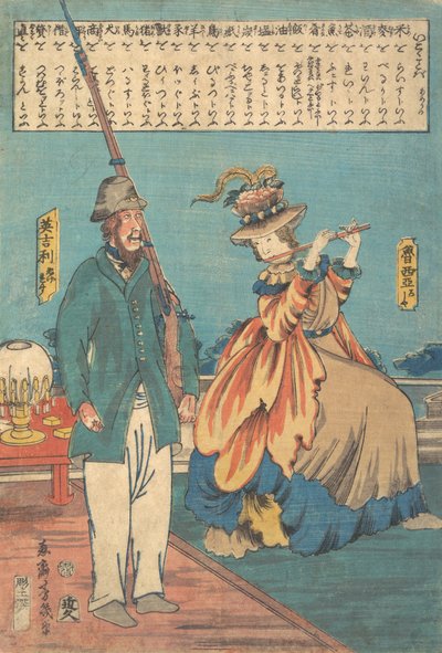 رجل إنجليزي وامرأة روسية ، الشهر الثاني عشر ، 1860. بواسطة أوتاجاوا يوشيكو