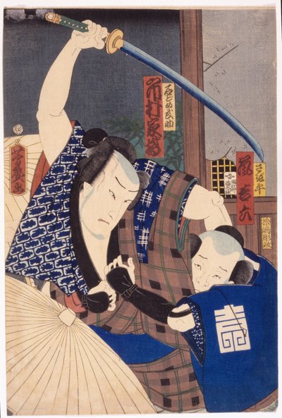 Ichikawa Shimotsuke مثل Ishidome Bousquet مشروع قاعدة أراشي اللد وارد كما كانبي بواسطة أوتاجاوا يوشيكو