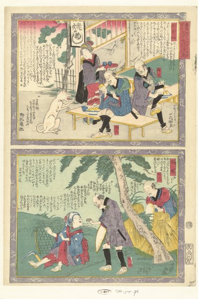 Ishiyakushi en Shono Een tocht over de Tokaido met Yaji (عنوان المسلسل) Tokaidochu kurige no Yuji uma (عنوان السلسلة على الكائن) بواسطة شيناغاوايا