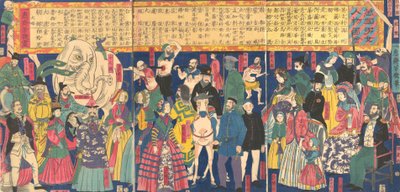 صورة لرجال ونساء من كل الأمم Bankoku danjo jinbutsu zue ، الشهر الرابع ، 1861. بواسطة أوتاجاوا يوشيكو