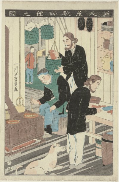 المطبخ في منزل أجنبي Ijin yashiki ryori no zu (العنوان على الكائن) بواسطة أوتاغاوا يوشيكازو
