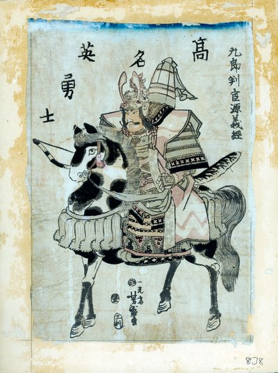 المحارب Minamoto No Yoshitsune على ظهور الخيل ، اليابانية ، 1886 بواسطة أوتاغاوا يوشيموري