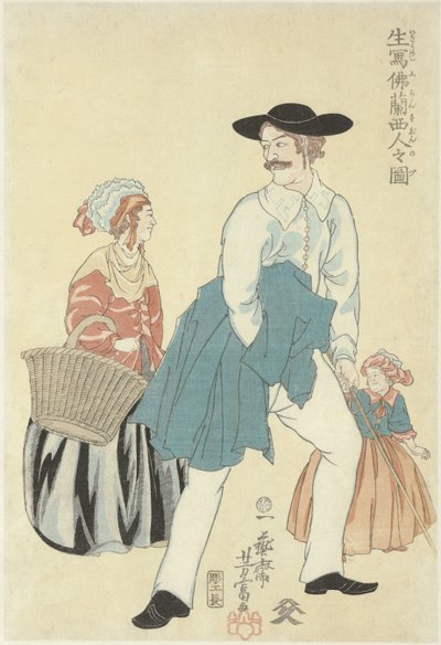 زوجان فرنسيان مع ابنته Ikiutsushi Furansujin no zu (العنوان على الكائن) تصوير نابض بالحياة للفرنسيين بواسطة أوتاغاوا يوشيتومي