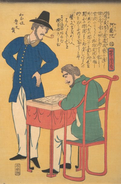 طابعات هولندية ، الشهر الثاني ، 1861. بواسطة أوتاغاوا يوشيتورا
