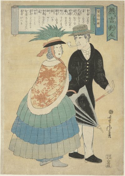 زوجين الإنجليزية مع الأنابيب والمظلة Igirisujin (العنوان على الكائن) بواسطة أوتاغاوا يوشيتورا