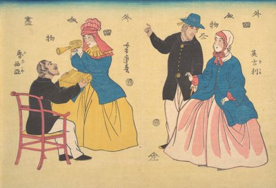 الأزواج الإنجليزية والروسية ، الشهر الأول ، 1861. بواسطة أوتاغاوا يوشيتورا