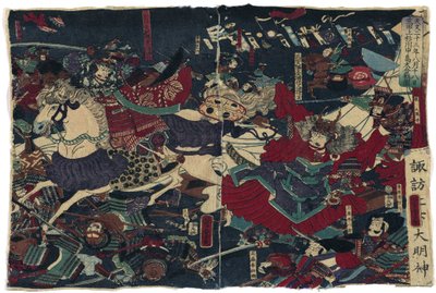 المعركة الكبرى في Kawanakajima par Yoshitora ، Utagawa (نشطت في 1850-1880). نقش خشبي ملون ، مقاس: 23 × 35 ، ج. 1870 ، متحف فان جوخ ، أمستردام بواسطة أوتاغاوا يوشيتورا