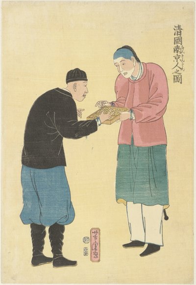 اثنان صينيان مع العداد Shinkoku nankinjin no zu (العنوان على الكائن) بواسطة أوتاغاوا يوشيتورا