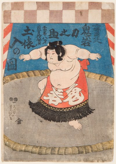 Portrait du lutteur de sumo Hidenoyama Raigoro avec un tablier rituel. بواسطة أوتاغاوا يوشيتويا