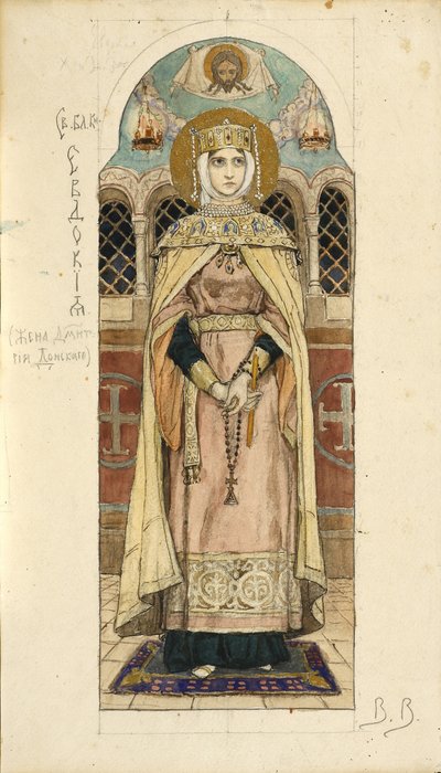 Eudoxia of Moscow Study for frescos in the St Vladimirs Cathedral of Kiev، 1884-1889 بواسطة فيكتور ميخائيلوفيتش فاسنيتسوف