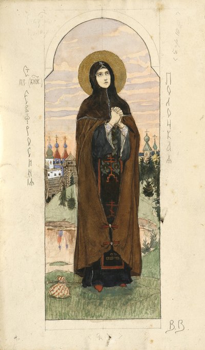 دراسة القديس أوفروزين من Polatsk للجداريات في كاتدرائية St Vladimirs في كييف ، 1884-1889 بواسطة فيكتور ميخائيلوفيتش فاسنيتسوف