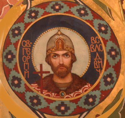 القديس جورجي الثاني Vsevolodovich 1189-1238 ، الأمير الكبير فلاديمير ، 1885-1896 بواسطة فيكتور ميخائيلوفيتش فاسنيتسوف