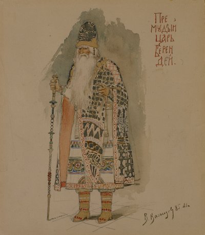 القيصر بيريندي. تصميم أزياء للأوبرا Snow Maiden من تأليف N.Rimsky-Korsakov ، 1885 بواسطة فيكتور ميخائيلوفيتش فاسنيتسوف