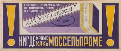ملصق إعلاني للسجائر Mosselprom ، 1923 بواسطة Vladimir Mayakovsky