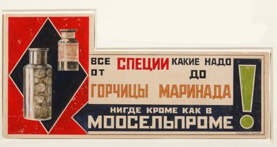 ملصق إعلاني عن البهارات 1923 بواسطة Vladimir Mayakovsky