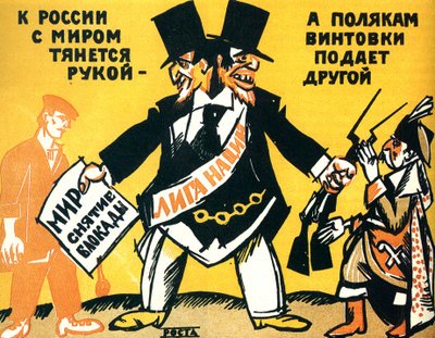 ملصق ساخر عن عصبة الأمم 1920. بواسطة Vladimir Mayakovsky
