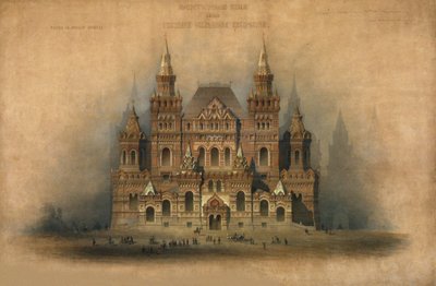 التصميم المعتمد لمبنى المتحف التاريخي 1875 بواسطة فلاديمير أوسيبوفيتش شيروود