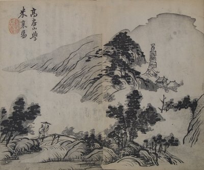 منظر طبيعي بعد Gao Kegong 1248-1310 ، يدرس طريقة Mi Fu 1051 -... ، الطبعة الأولى ، 1679. بواسطة وانغ جاي