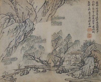 ورقة من دليل حديقة بذور الخردل لطلاء Jieziyuan huazhuan ... ، ربما طبعة 1878. بواسطة وانغ جاي