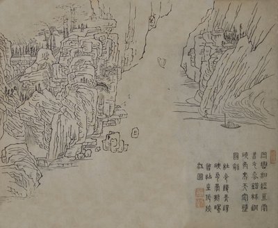 ورقة من دليل حديقة بذور الخردل لطلاء Jieziyuan huazhuan ... ، ربما طبعة 1878. بواسطة وانغ جاي