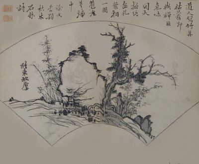 Old Tree ، Bamboo ، and Rock بواسطة Su Shi 1037-1101 ، كما فسره Xu Wei ... ، الطبعة الأولى ، 1679. بواسطة وانغ جاي